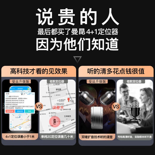 Wuji GPS locator recording car anti-theft tracking car instrument vehicle recording tracking locator j compact version 7 days standby