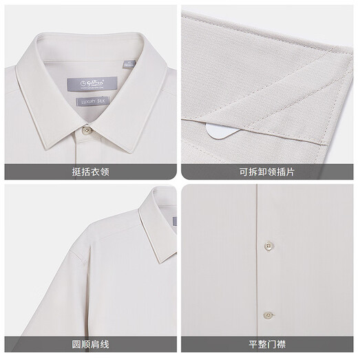 金利来【铂金桑蚕丝/抗菌消臭】2025春夏新款短袖衬衫男商务正装衬衣 浅米-17 L