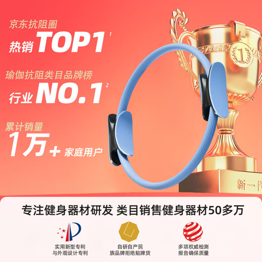 Mandikawei resistance circle for the elderly, limb resistance device, Pilates circle for men, Mengfan resistance circle for women, yoga training for inner thighs, standard blue leg muscle trainer