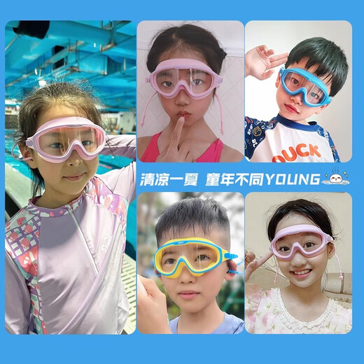 XTEP children's swimming goggles, anti-fog and waterproof swimming goggles, HD large frame, boys and girls swimming goggles and swimming cap set, professional swimming equipment, sweet pink + comfortable PU swimming cap