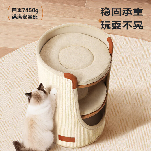 Huayuan pet equipment (hoopet) cat climbing frame, cat nest, cat scratching board, household small house, does not occupy a tree hole, integrated sisal bucket, formaldehyde 0 exceeds the standard
