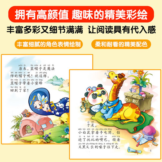 A complete set of 160 audio books for 0-1-2-3-6-year-old fairy tales for children audiobooks for toddlers and babies, bedtime stories picture books for infants, parent-child early education, educational enlightenment, 1 random copy