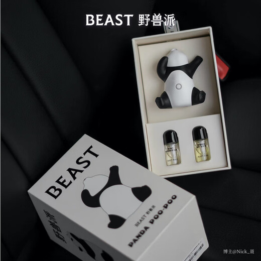Brutalist Brutalist Panda Yawning Car Fragrance Car Fragrance Car Birthday Gift for Boyfriend or Girlfriend Panda Yawning Car Fragrance Gift Box