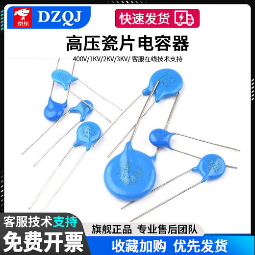 1/2/3/6KV high voltage ceramic capacitor 101 102 103 222472223221471K561M681 2KV221 (50 pieces)