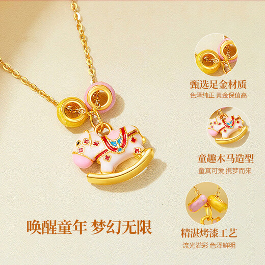 Chinese gold zodiac year, year of the horse, gold necklace for women, carousel horse, solid gold pendant, birthday gift for wife, wedding anniversary, solid gold rocking horse donut pendant, free silver chain, Jingsuda