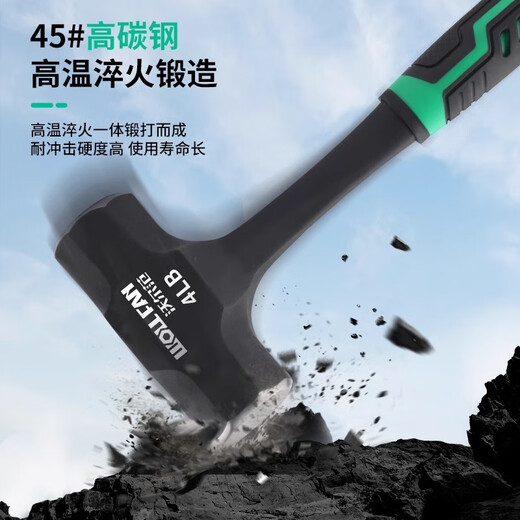 Wolfan hammer conjoined octagonal hammer one-piece wall hammer hand hammer super hard sledge hammer high carbon steel masonry hammer rubber handle