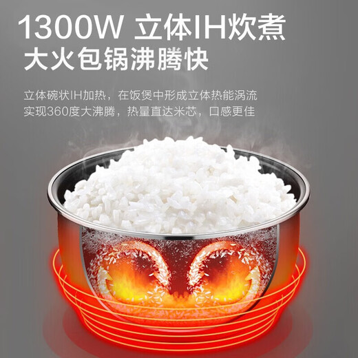 美的电饭煲家用4L大容量立体IH加热智能预约多功能不粘蒸煮米饭锅 MB-FB40S701一级能效 4L