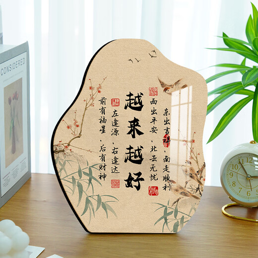 Huaiyin new Chinese style Jingxin calligraphy and painting table setting office study living room decoration calligraphy creative desktop bedroom ornaments Jingxin 10 inches