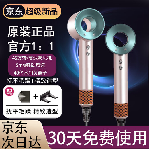 Xiaomi Baby Leafless High-Speed Hair Dryer Home Silent Negative Ion High Power Does Not Harm Hair Constant Temperature Quick-drying Hair Dryer Barber Shop High Wind Power Huaqiang North Hair Dryer No. 1 Official Subsidy Macaron/Single Nozzle/4 Billion Level Negative Ions