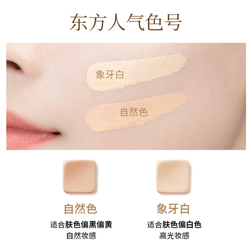Jiyanmeiji three-layer air cushion makeup two-in-one concealer, long-lasting, non-removing makeup, oil control, moisturizing, bb cream foundation for dry skin, cc loose powder, yellow skin recommended, natural color, formal wear + replacement core