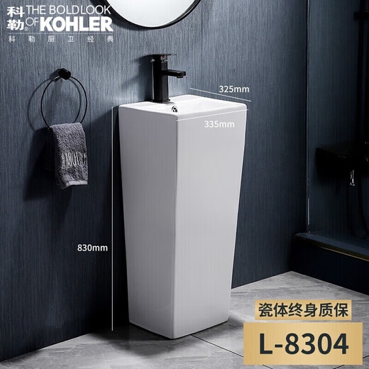 Kohler pedestal basin floor-standing ceramic one-piece washbasin balcony bathroom washbasin one-piece table basin washbasin 8306 black faucet with luxury package