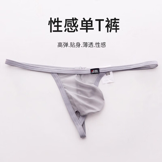 Men's transparent sexy sexy ultra-low-waisted thong gayT pants new tight one-thread rose red M