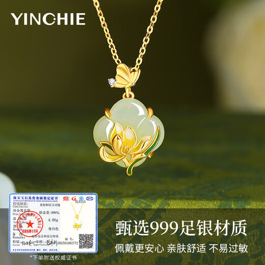 Gin Qianhui 999 sterling silver magnolia necklace for women, light luxury Hetian jade pendant, young style birthday gift for girlfriend’s mother, magnolia necklace/Hetian jade + 999 pure silver + seven warehouse delivery/next day delivery, rose gift box for wife/with certificate/high-end lady gift