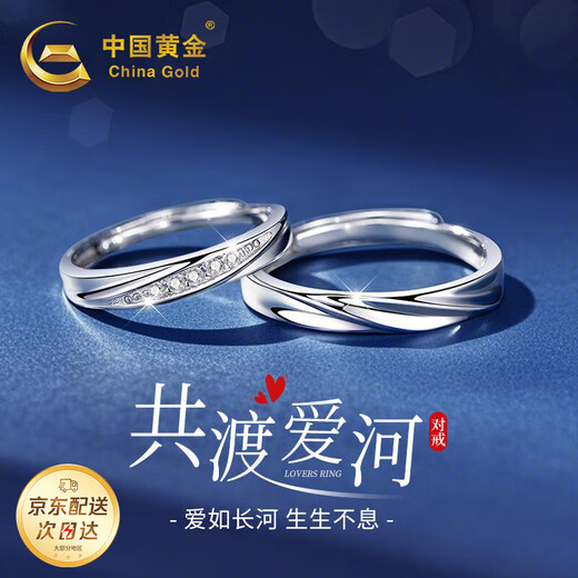 Chinese gold diamond platinum ring platinum couple ring confession Valentine's Day 520 gift for girlfriend and wife's birthday diamond platinum Möbius ring + certificate gift box