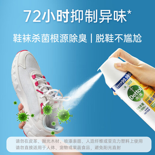 Dettol Deodorizing Disinfectant Spray 454ml Toilet Clothing Disinfection Toilet Shoes Deodorizing Sterilizing Air Freshener Sunshine Citrus 454ml + Fresh Lily of the Valley 454ml No Specifications