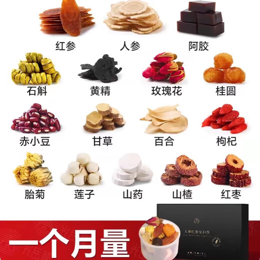 Guangyuelou Hanfang Sanjiang té maíz afeitado hojas de mora té de diente de diente de diente de diente de diente de diente de diente de diente de diente de diente de diente