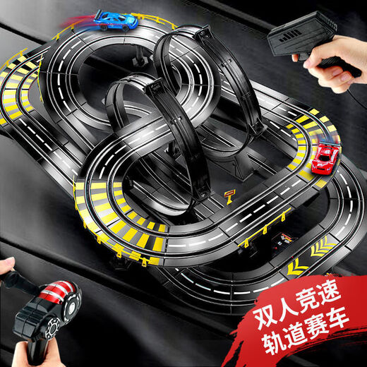 Fallsicheres Edelstahl-Doppelschienenautorennen, kleine Eisenbahnspielzeugschiene, Allradantrieb, ferngesteuertes Kinder- und Jungenauto, 11,6 Meter lange Spur, Ferrari 10-Bürsten-Elektrofernbedienung