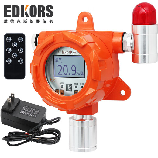 EDKORS industrial oxygen gas detector oxygen meter oxygen concentration content tester O2 detector alarm