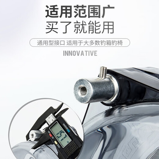 Sen uses a fully magnetic bait tray to insert strong magnetic buckles into the ground, three-in-one bracket, fishing box, fishing chair, bait, bait and cannon basin, universal, transparent gray, 7 strong magnetic medium-sized double layers