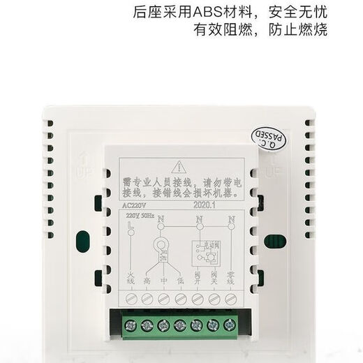Air conditioning controller air energy control panel universal panel control switch panel panel smart switch thermostat white