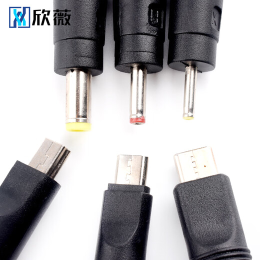Power adapter DC5.5*2.1 to Mini/MicroUSB/TYPEC/2.5*0.7/3.5*1.3 DC5.5*2.1 female to TYPE-C male