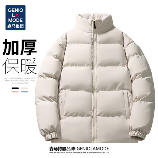 GENIOLAMODE cotton coat men's solid color versatile stand-up collar cotton coat thickened warm jacket casual men's and women's same style bread coat