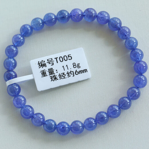 Oein natural tanzanite bracelet Tanzanite Tanzania national stone jewelry crystal bracelet pendant ring T067