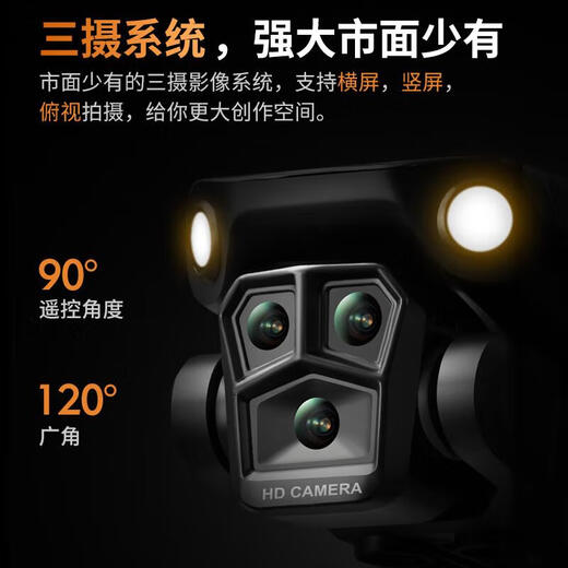 NuoBaMan UAV high-definition aerial photography remote control aircraft children's toys boys unmanned aircraft model X42 UAV optical flow-obstacle avoidance black high quality-factory direct sales one battery