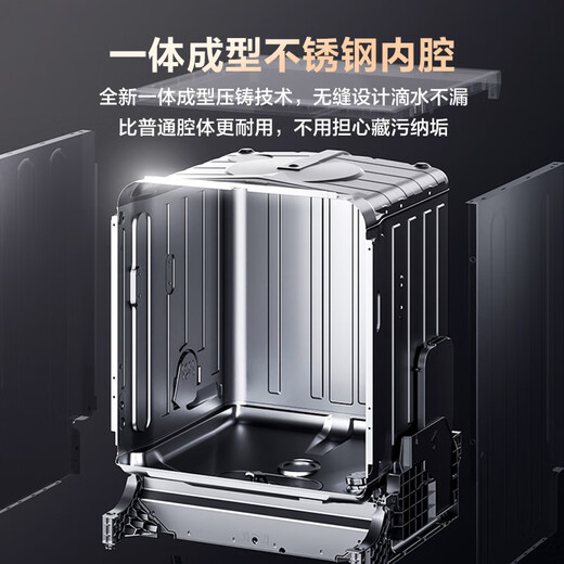 Hisense zero-bacteria dishwasher, household 16 sets, large capacity, fully adjustable, intelligent washing and layered washing, maternal and infant grade disinfection, first-class water efficiency, bench-mounted dual-use WQ16-C507i Plus