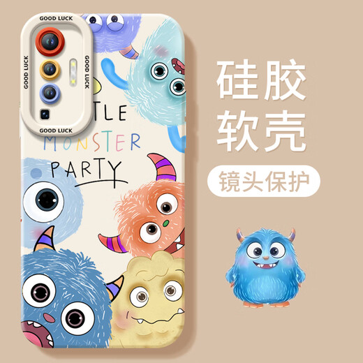 Schutzhülle der neuen Serie für vivo