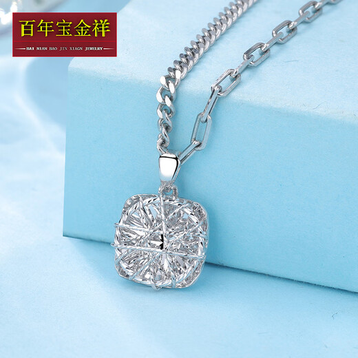 Centenary Baojinxiang platinum pt950 women's model versatile genuine platinum winding fashion sparkling small sugar cube pendant set chain gift for women weighing about 2.3-2.4 grams small sugar cube pendant