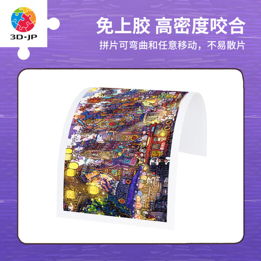 3D-JP Noodle World's Corner Series Unzip Panoramic 1000 piezas de plástico Ilustración de plástico Momento de blues (H3892)
