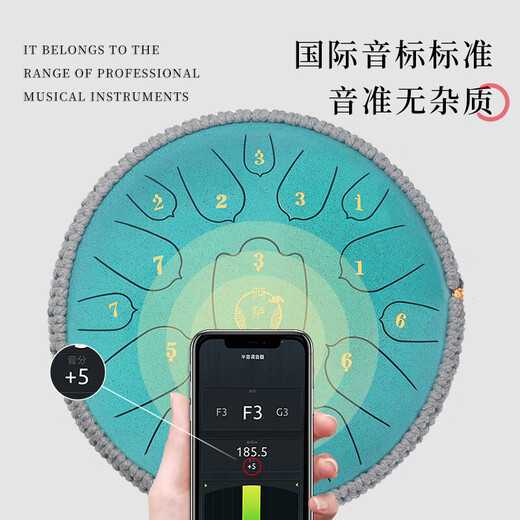 阿萨斯空灵鼓15音14寸成人初学者升级碳钢钢舌鼓手碟鼓礼物莲花斑点绿