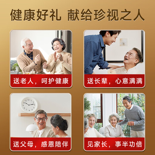 创帝特级藏红花礼盒西藏正品高档实用送礼父母长辈妈妈生日礼物见家长