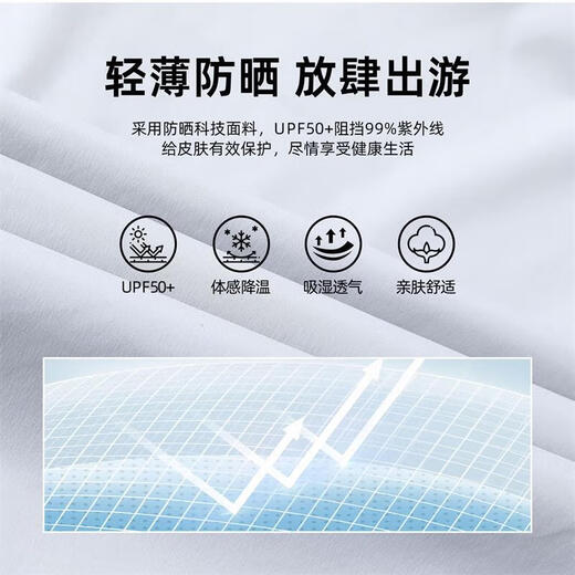 Mizuno Outdoor Skin Clothing Men's Summer Ice Silk Breathable Sun Protection Clothing Fishing Lightweight Casual Jacket Men Light Gray M