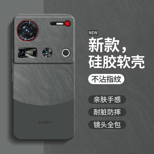 慕多适用努比亚Z70Ultra手机壳镜头全包防摔nubia新款液态nubiaz70u中兴简约Uitra男硅胶软壳 【暗夜绿-A753流沙】贈全屏膜 努比亚z70ultra