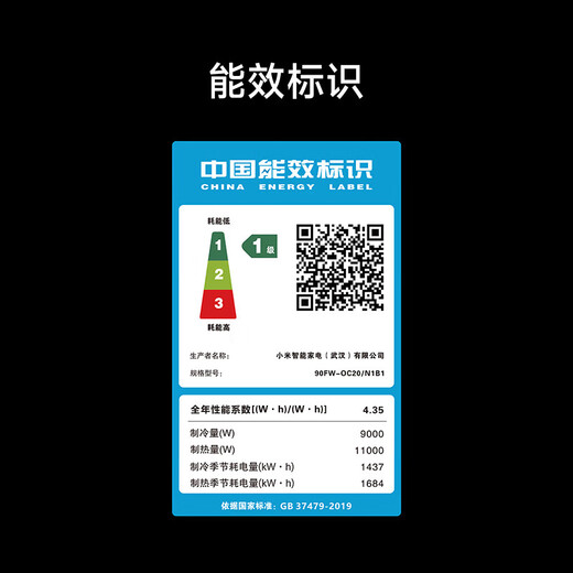 Xiaomi (MI) Mijia Central Air Conditioning Duct Machine 4 HP PRO Level 1 Energy Efficiency Xiaomi ThePaper Smart Connect Human Sensing Wind Control Technology 90FW-OC20/N1B1 4 HP Level 1 Energy Efficiency