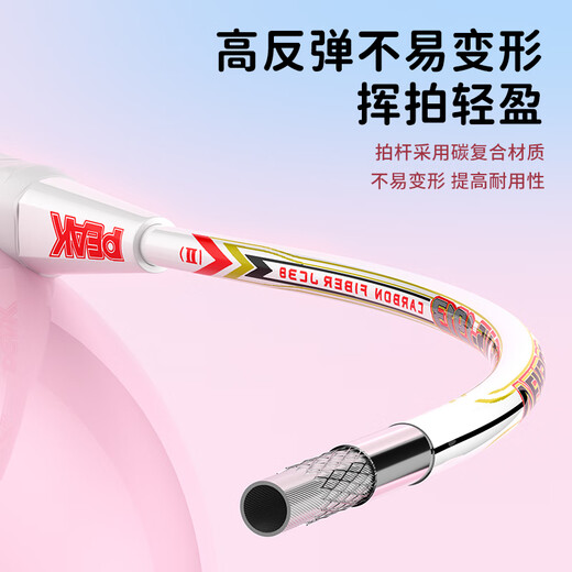 匹克羽毛球球拍对拍专业超轻碳素纤维成人学生儿童拍子1913双拍套装