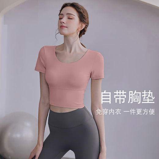 Nanmu Xiong Yoga Wear Women's New Summer Running Sports Suit Pilates Quick-Drying Fitness Suit Beautiful Back and Chest Pad Two-piece Set Pink Gray Yoga Wear Suit M 80-110Jin Jin is equal to 0.5 kg