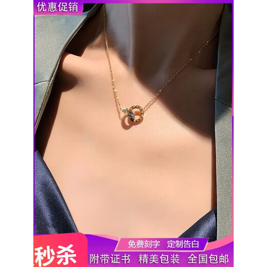 Qian Sheng Yuan Swarovski Zirconia Small waist plated 18k gold necklace AU750 women's 18K color gold double ring diamond light luxury pendant Roman numerals 18K rose gold necklace European and American style