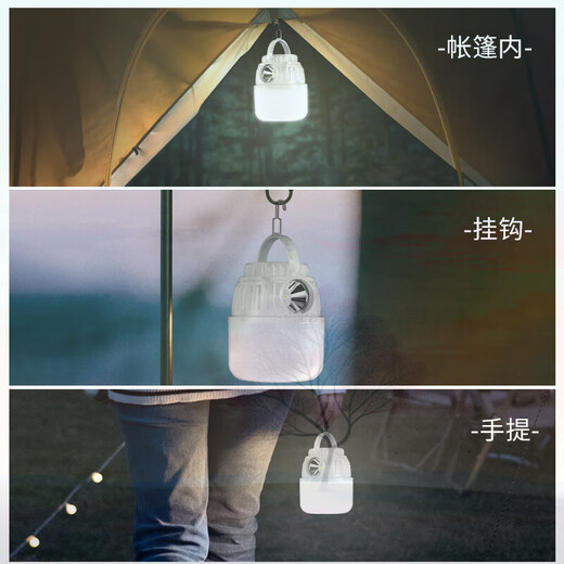 喆炜露营灯太阳能户外灯长续航帐篷应急灯充电挂灯野营马灯照明氛围 标配-9900w__50小时_单光源