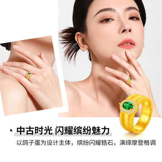 Mengjinyuan Gold Ring Ancient Pigeon Egg Gold Ring Hand-Inlaid Green Zirconium Design Birthday Gift No. 16 - Net Gold Weight Approximately 8.15g