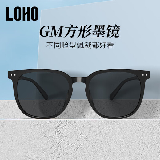 LOHO2025 gm lunettes de soleil pour femmes, lunettes de soleil spéciales pour la conduite, polariseurs polyvalents tendance pour hommes, lunettes anti-UV haute définition