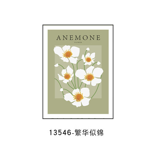 CLCEY卫生间挂画感免打孔卫生间山水挂画风景装饰画厕所马桶上方挂 ZSH13546-繁华似锦 外框30x40cm轻奢金框+有机玻璃