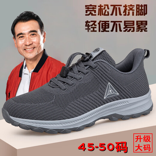 Foot Lijian Dad Foot Lijian zapatos para personas mayores otoño e invierno para hombres 484950 zapatos para caminar antideslizantes de talla grande zapatos casuales transpirables ligeros para papá 723 gris oscuro 47