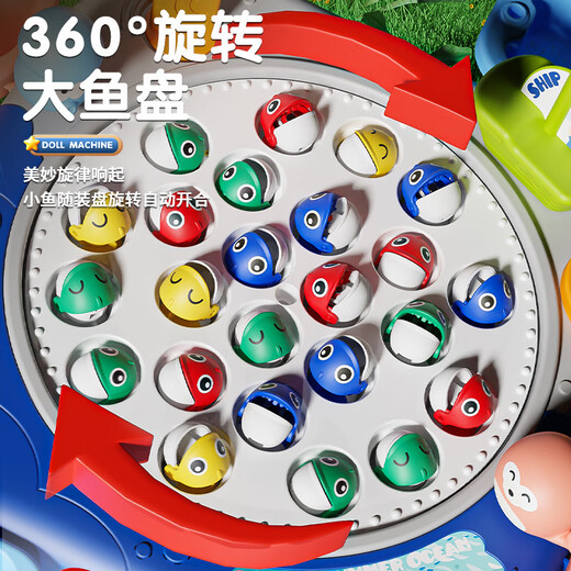 Mengxinguo Children's Electric Fishing Set Toy Parent-child Magnetic Fishing Boy and Girl 1-3-6-8 Years Old Baby Birthday Gift Blue 42 Fishes + 10 Rods + 4 Barrels + Scenes + 4 Feet Rechargeable Model