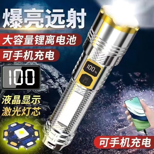 
High-light long-range P900-LED flashlight rechargeable durable multi-function outdoor adventure portable [retractable zoom + long-lasting battery life + rechargeable mobile phone] Supreme lamp bead 9900K-16 core wick standby 990