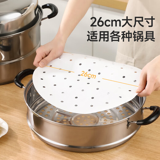 Meiya steamer paper food grade 26cm*100 sheets disposable steamer steamer special paper steamed bun paper