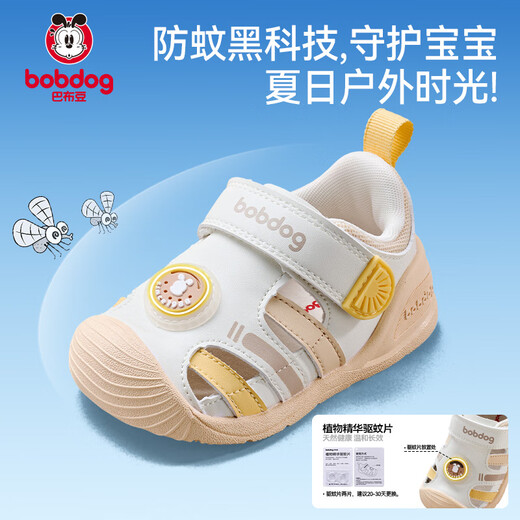 Babu Dou Baby Sandals 2025 Autumn and Winter New Anti-mosquito Breathable Outdoor Shoes Soft Sole Anti-Slip Functional Shoes Baotou Children's Shoes Light Khaki Hollow Large Net 23 Inner length of the shoe is 14.5cm, suitable for feet 14cm long