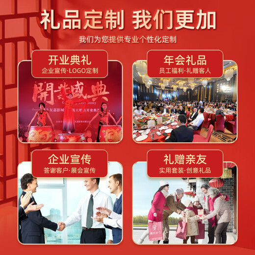 智美环球商务年会伴手礼盒礼品定制logo公司团建送员工客户福利实用纪念品